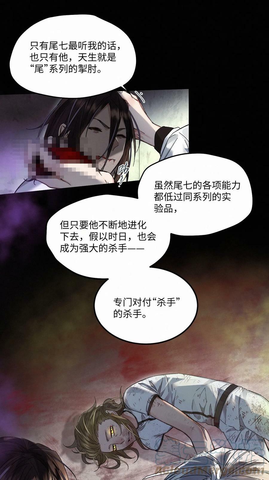 chapter · 07512