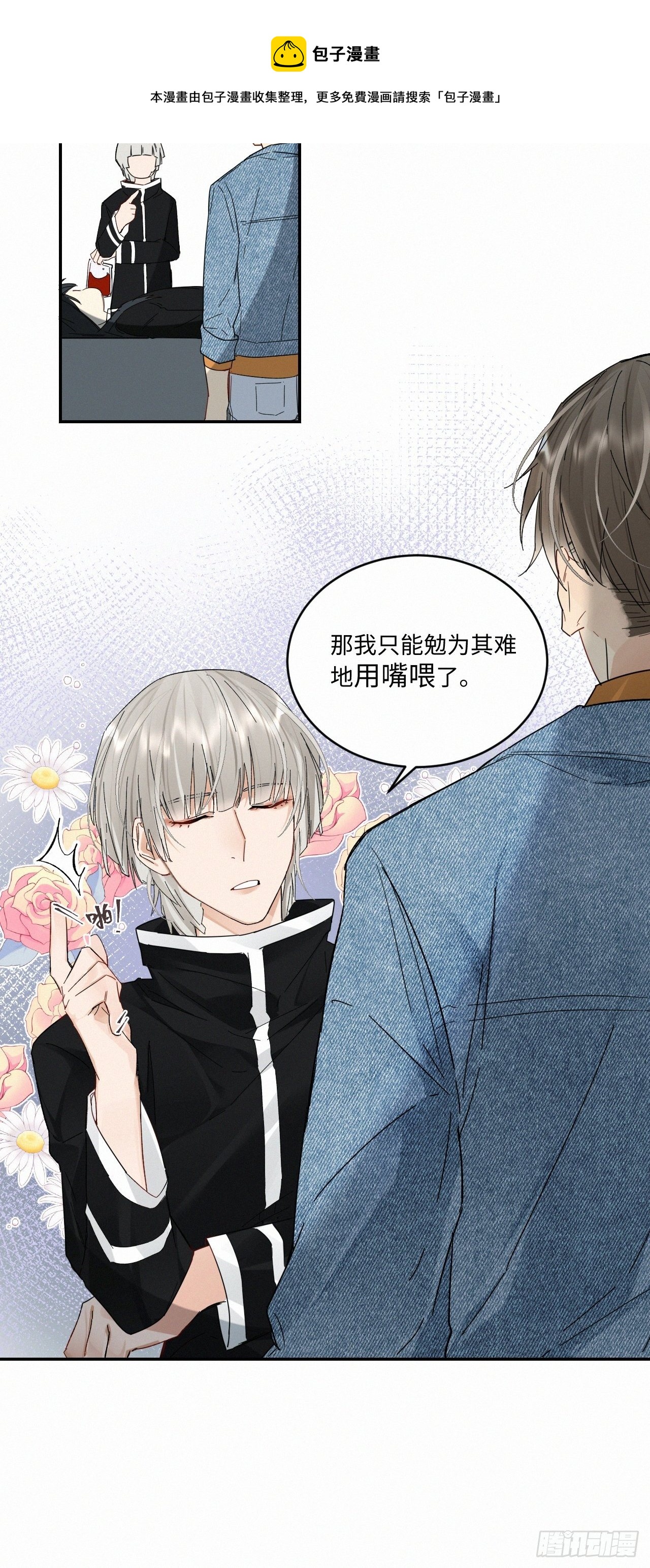 chapter · 03212