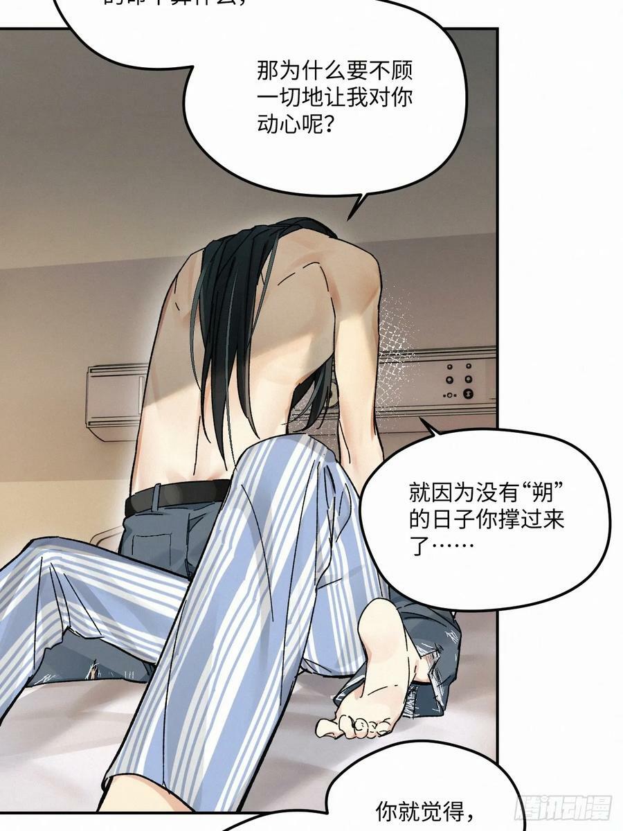 chapter · 07823