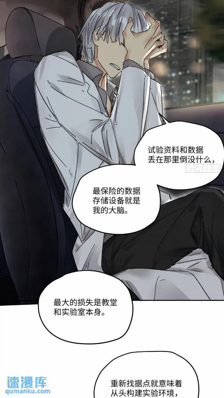 chapter · 09623