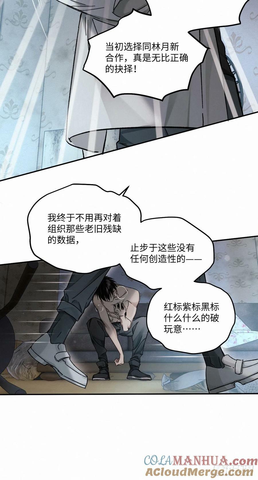 chapter · 08110