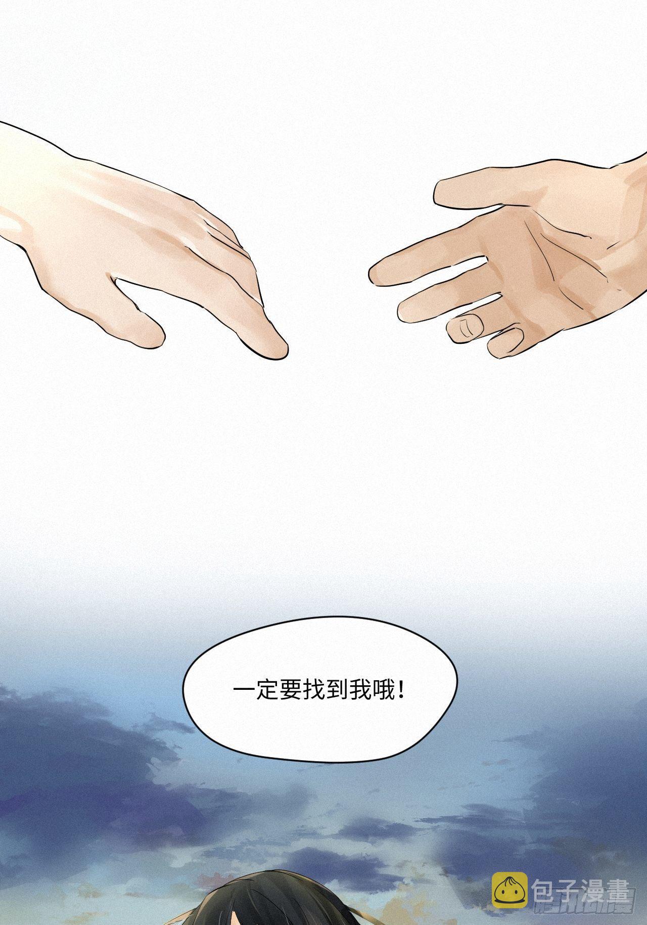 chapter · 0018