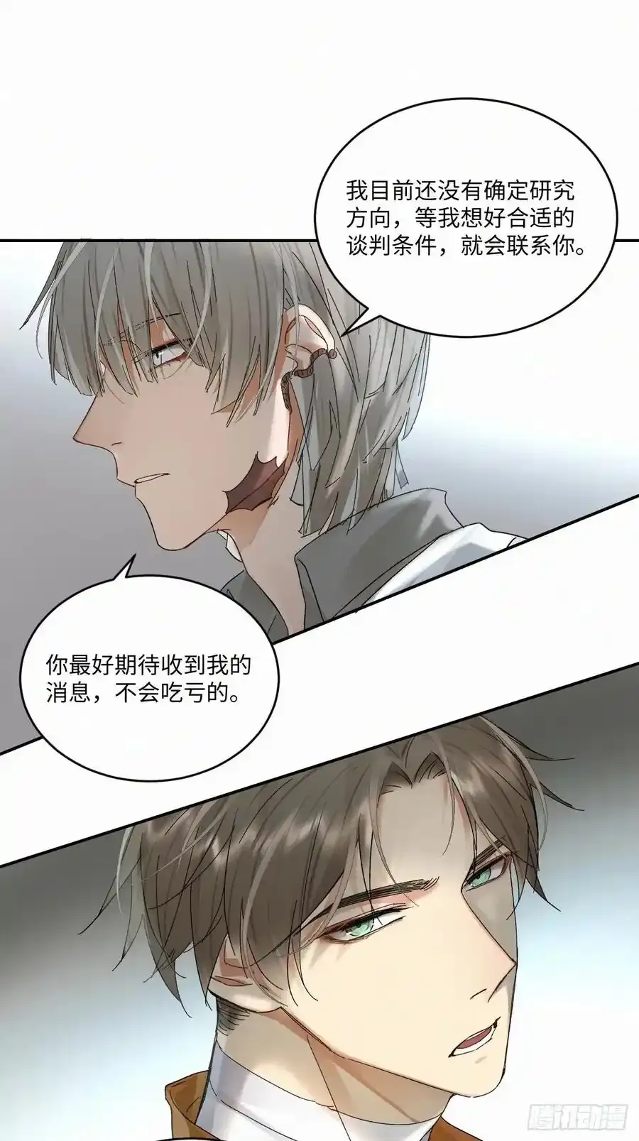 chapter · 03311