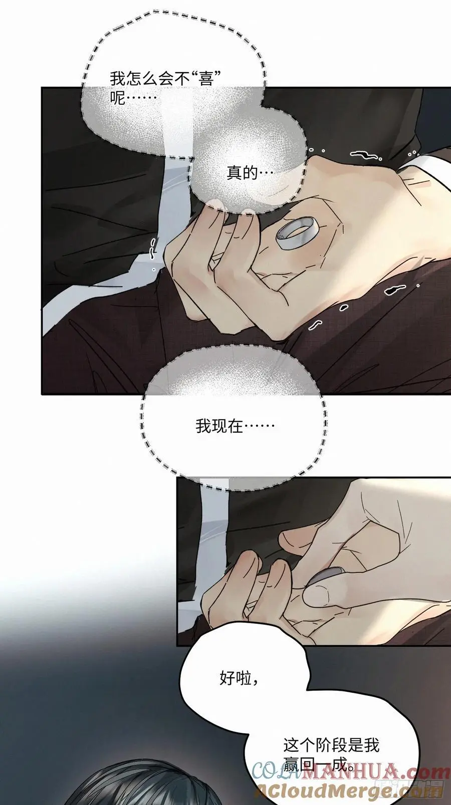 chapter · 09820