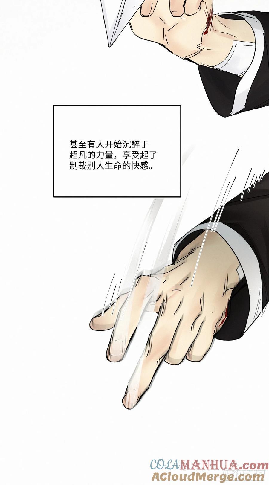 chapter · 0926