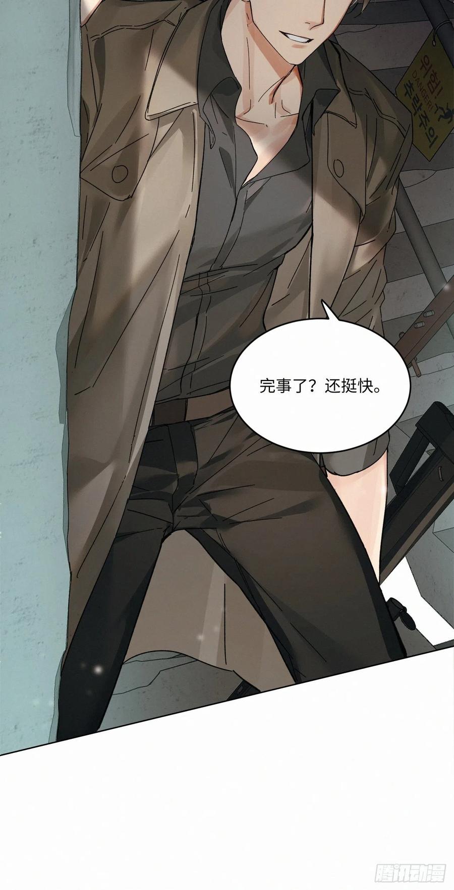 chapter · 02031