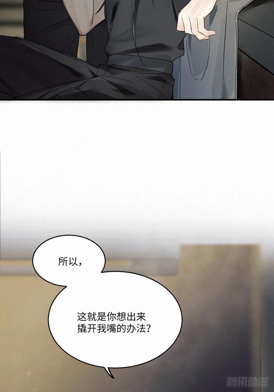 chapter · 00828