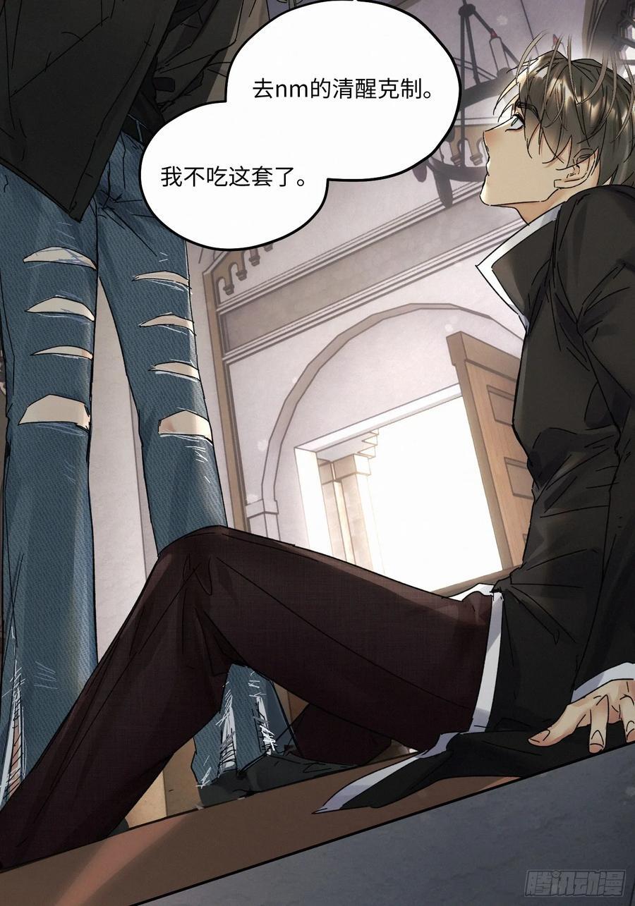 chapter · 09510