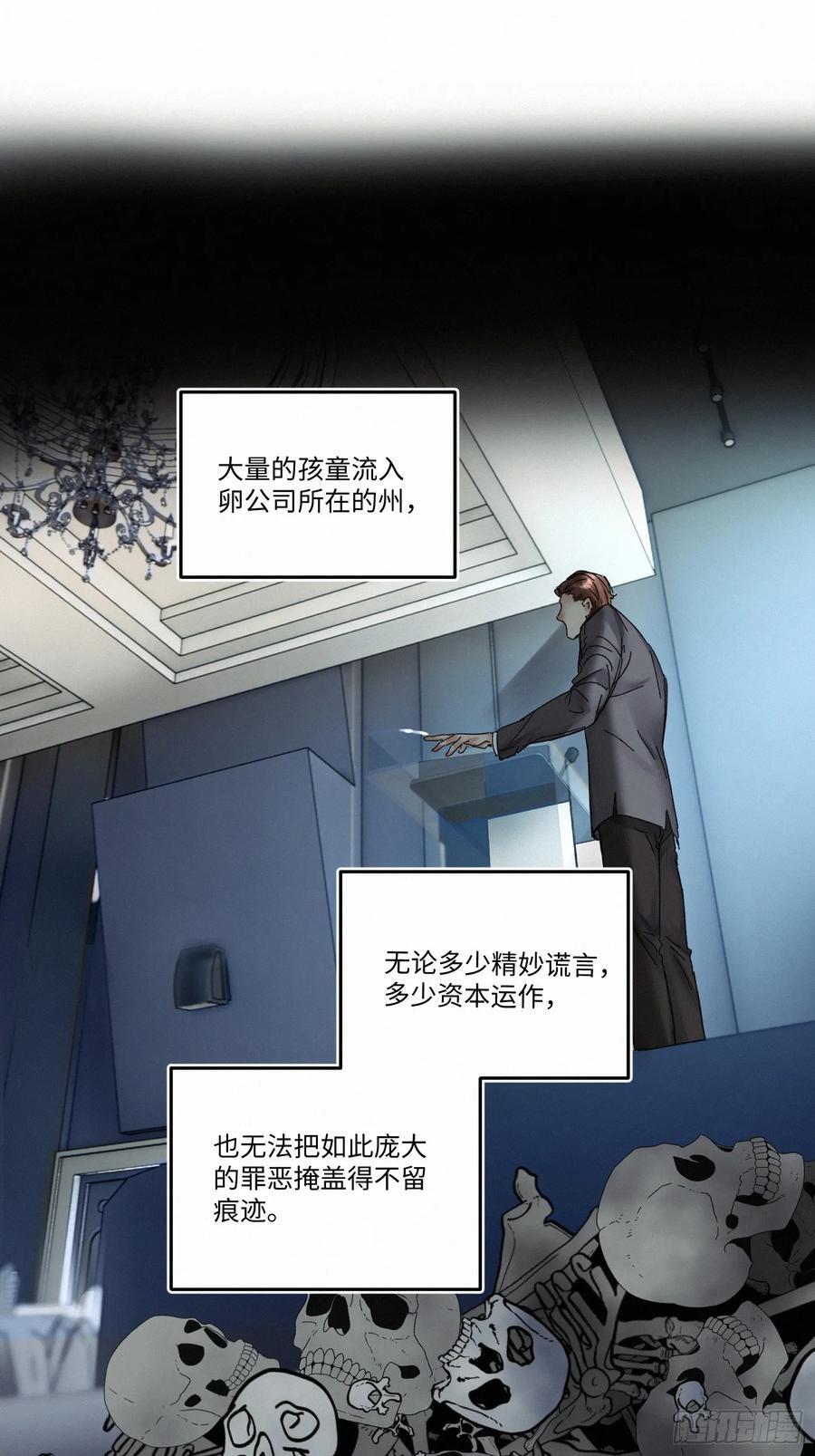chapter · 09211