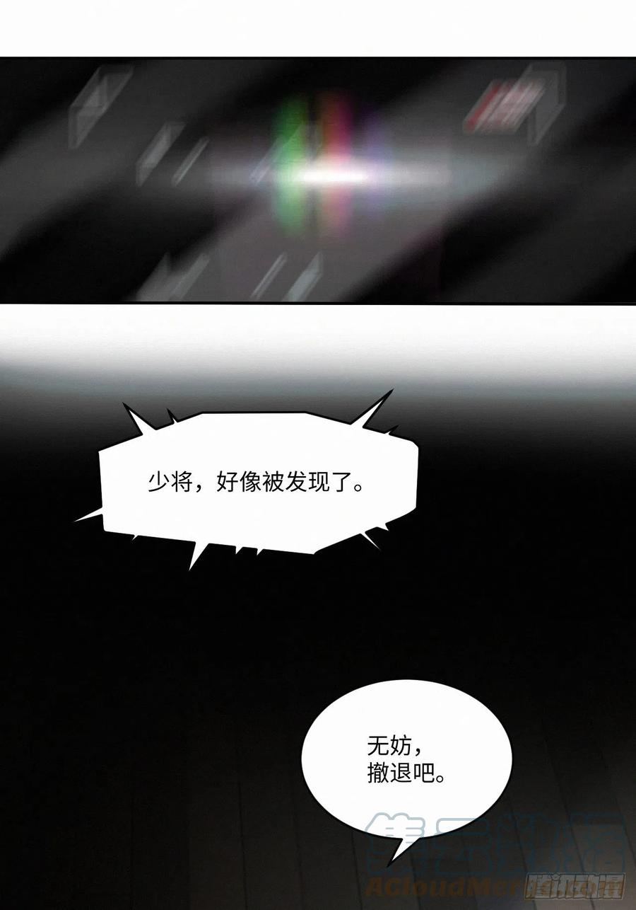 chapter · 0238