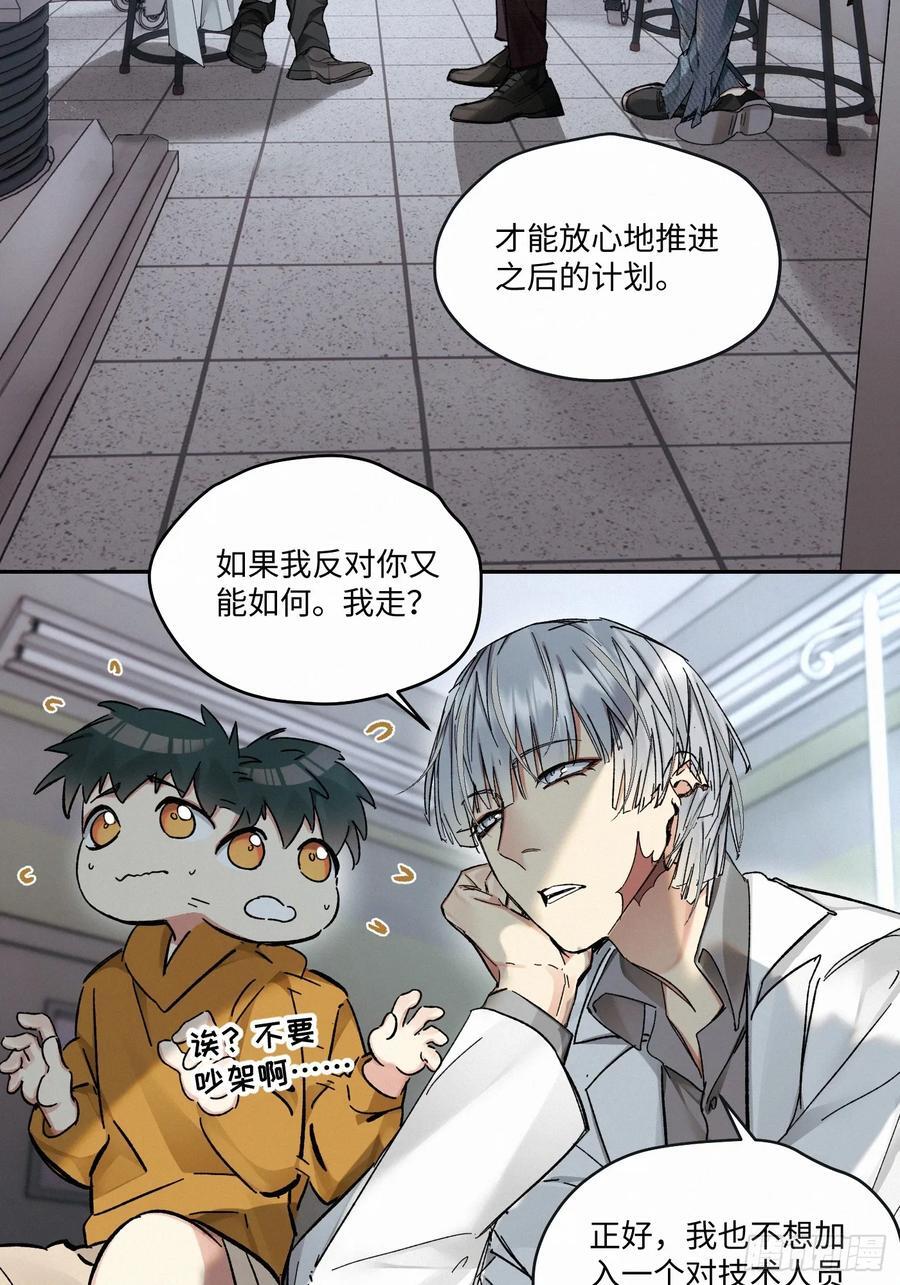 chapter · 0851