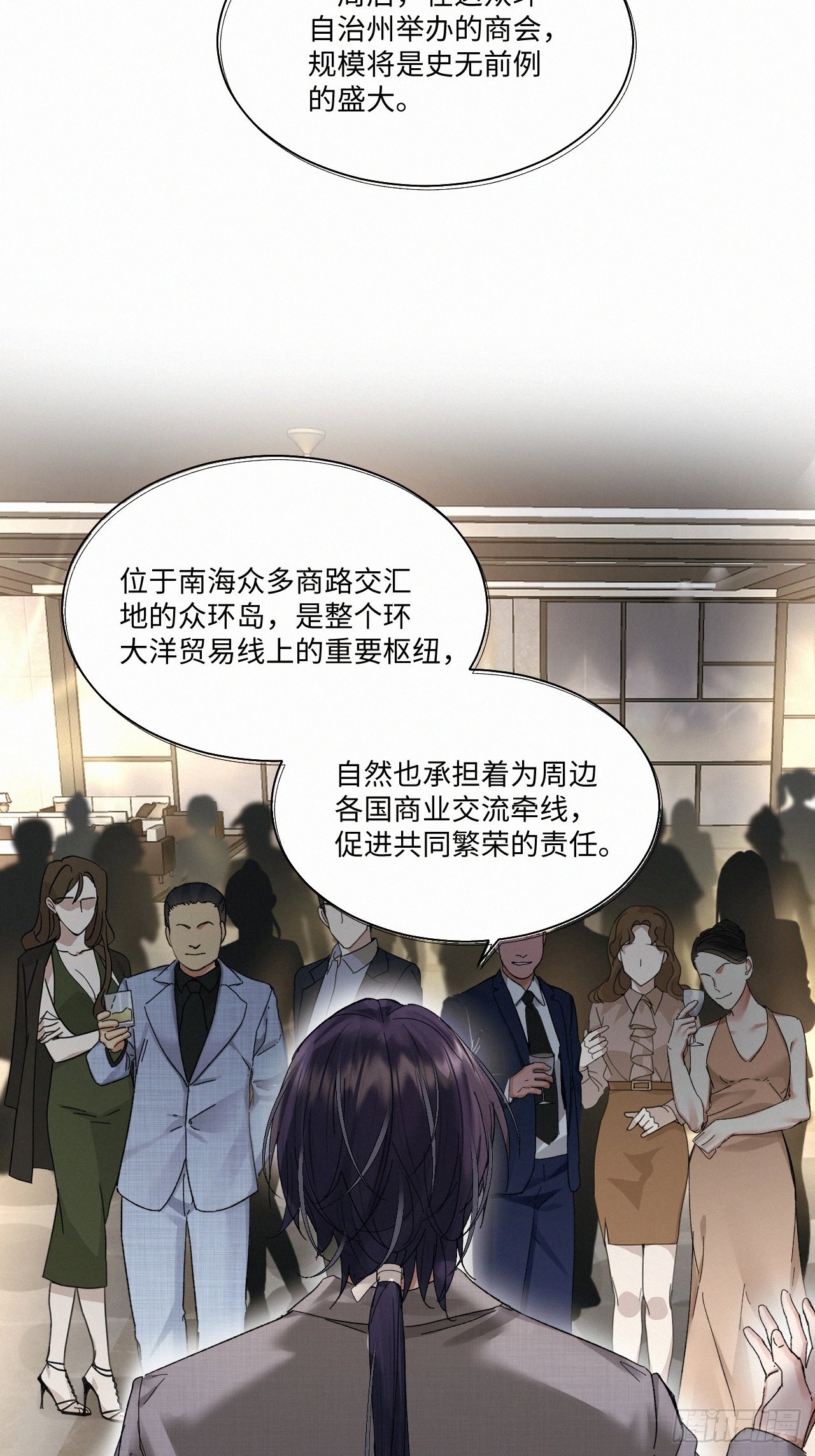 chapter · 0603