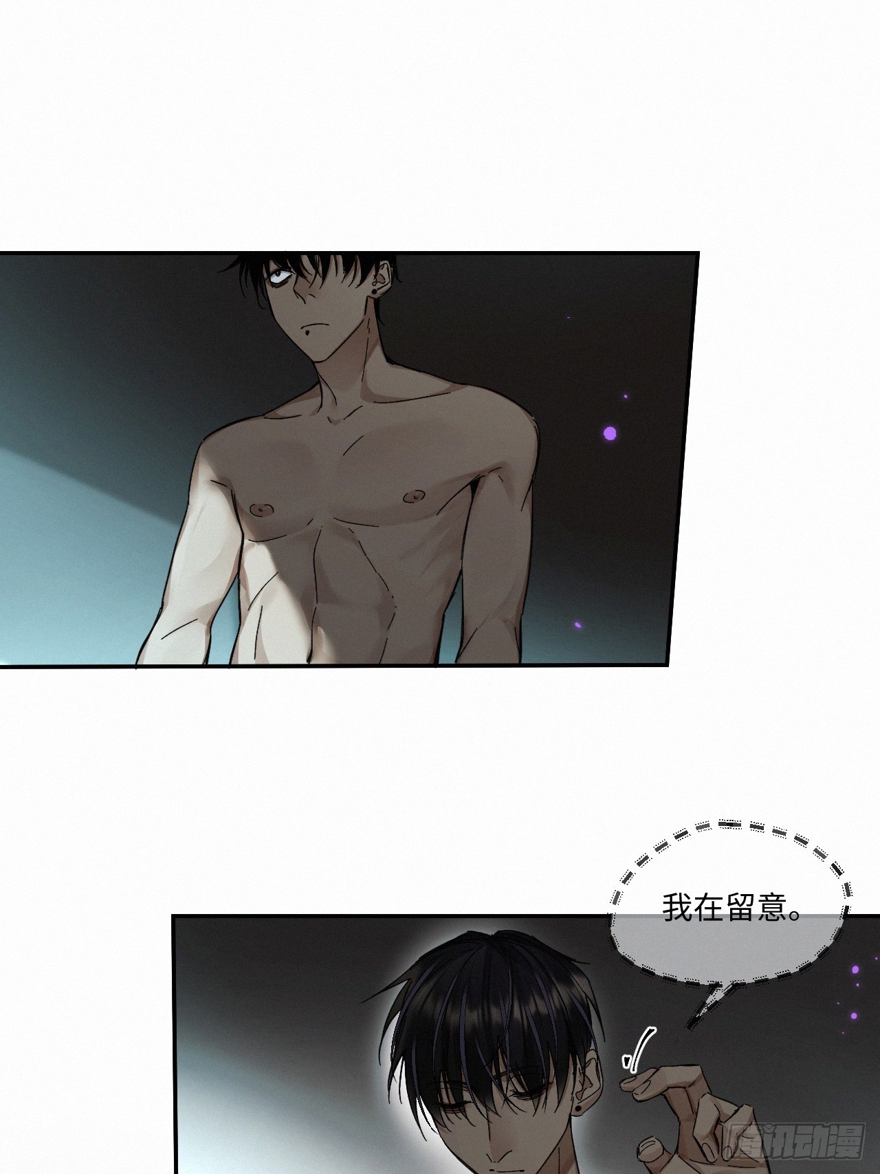 chapter · 07017