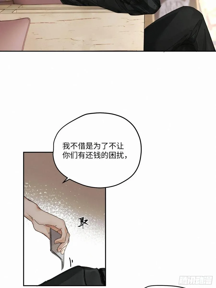 chapter · 10926