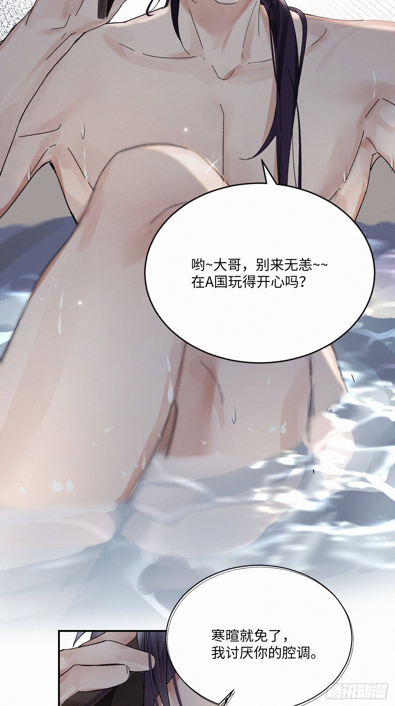 chapter · 03811