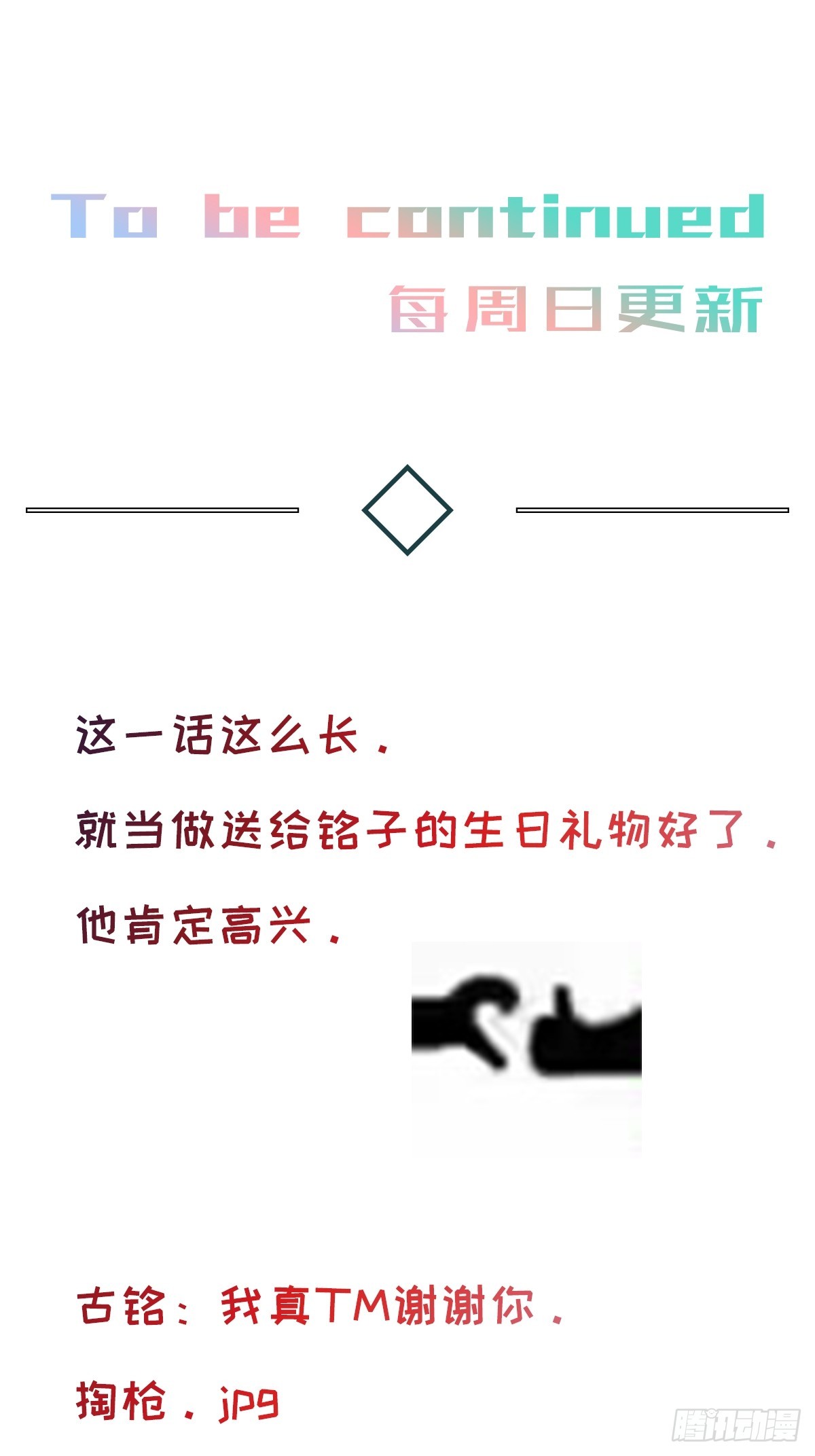 chapter · 07075