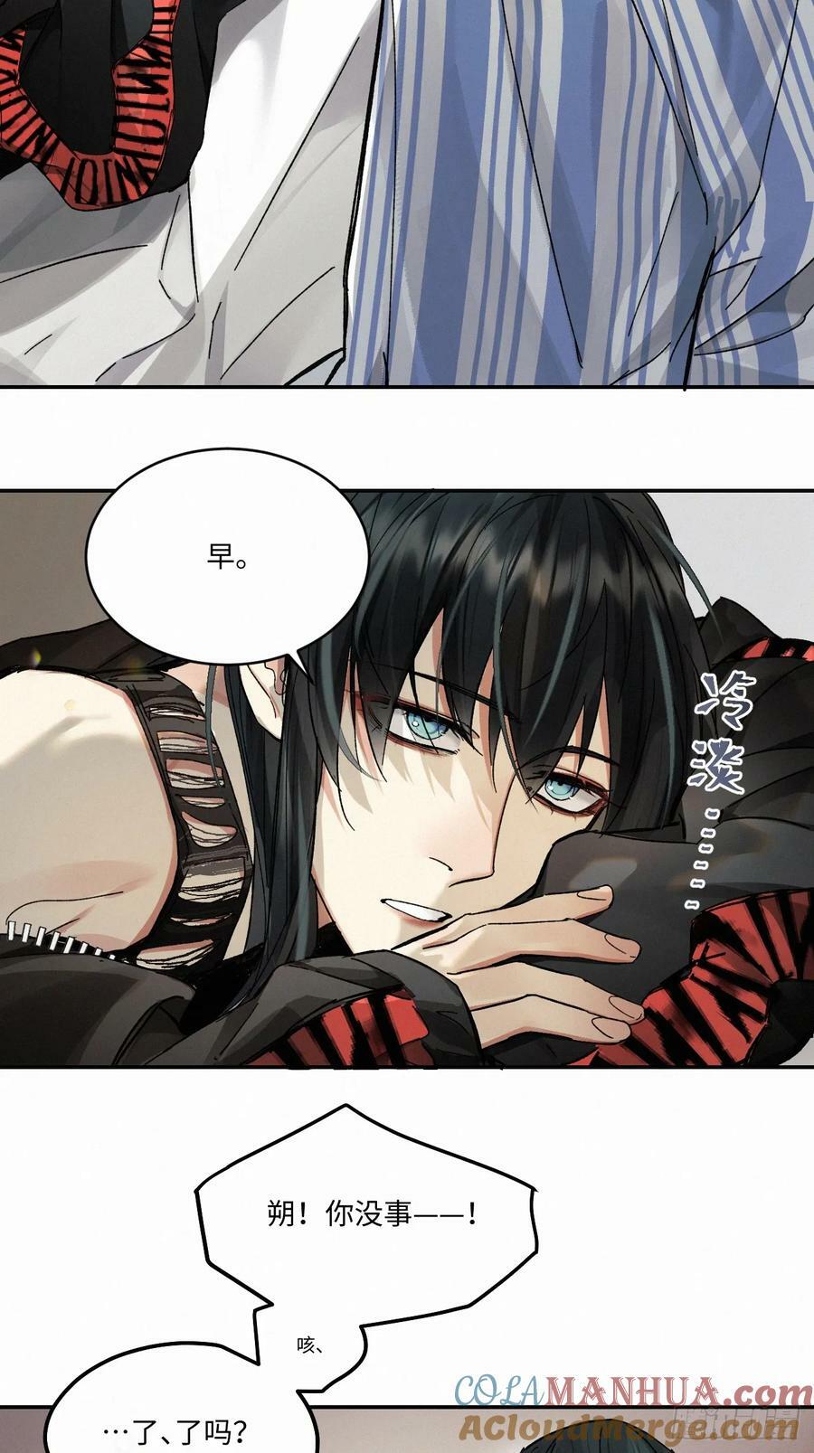 chapter · 07630