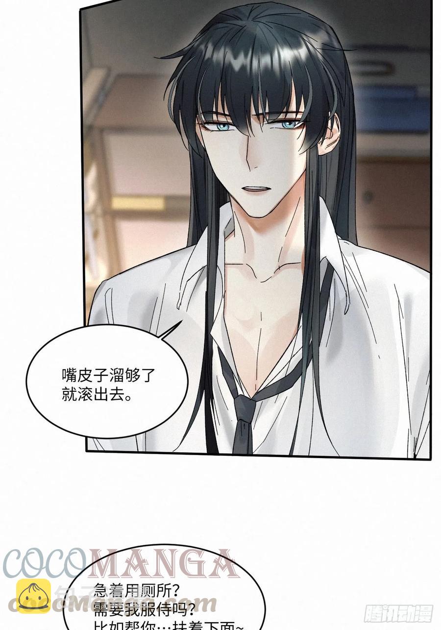 chapter · 01012