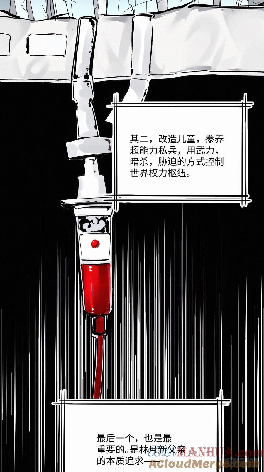 chapter · 08530