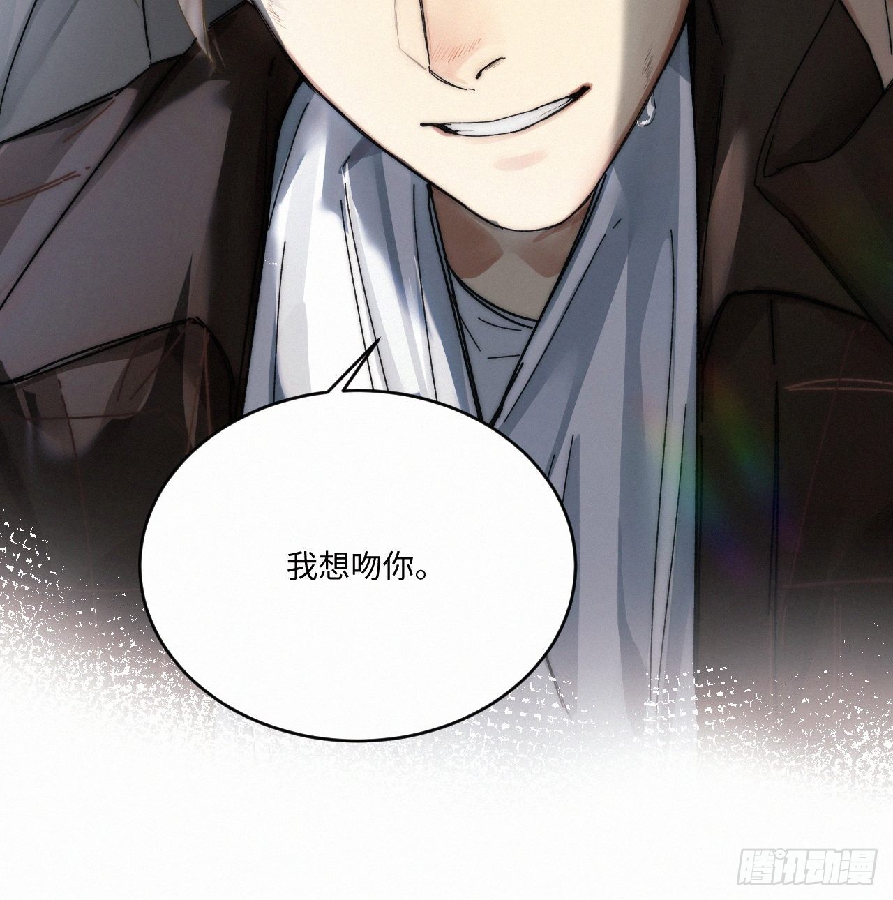 chapter · 0538
