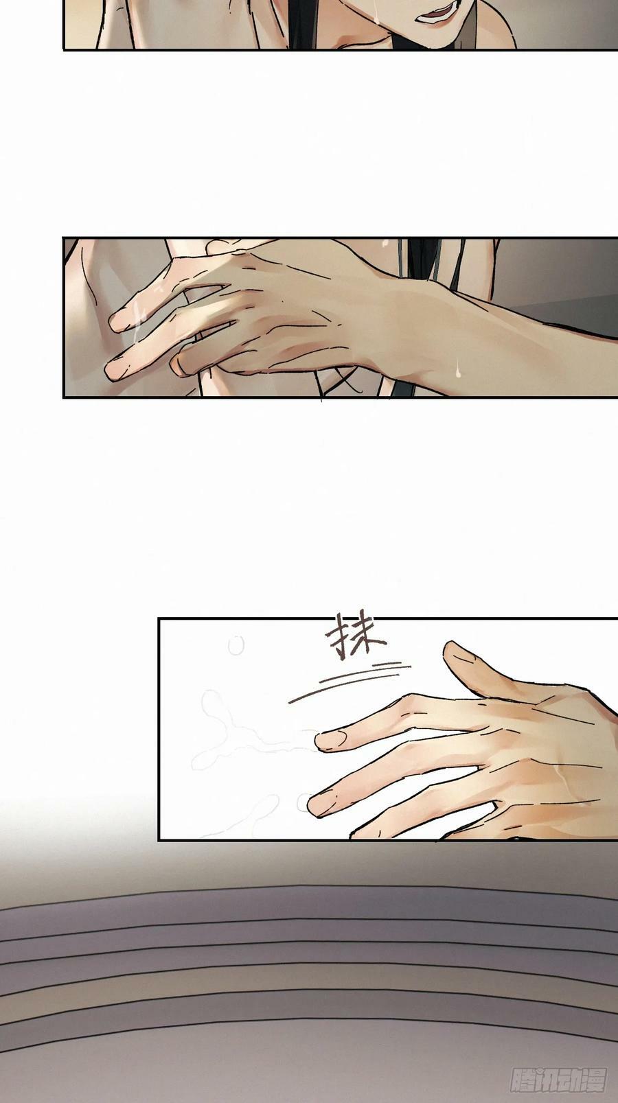 chapter · 07840
