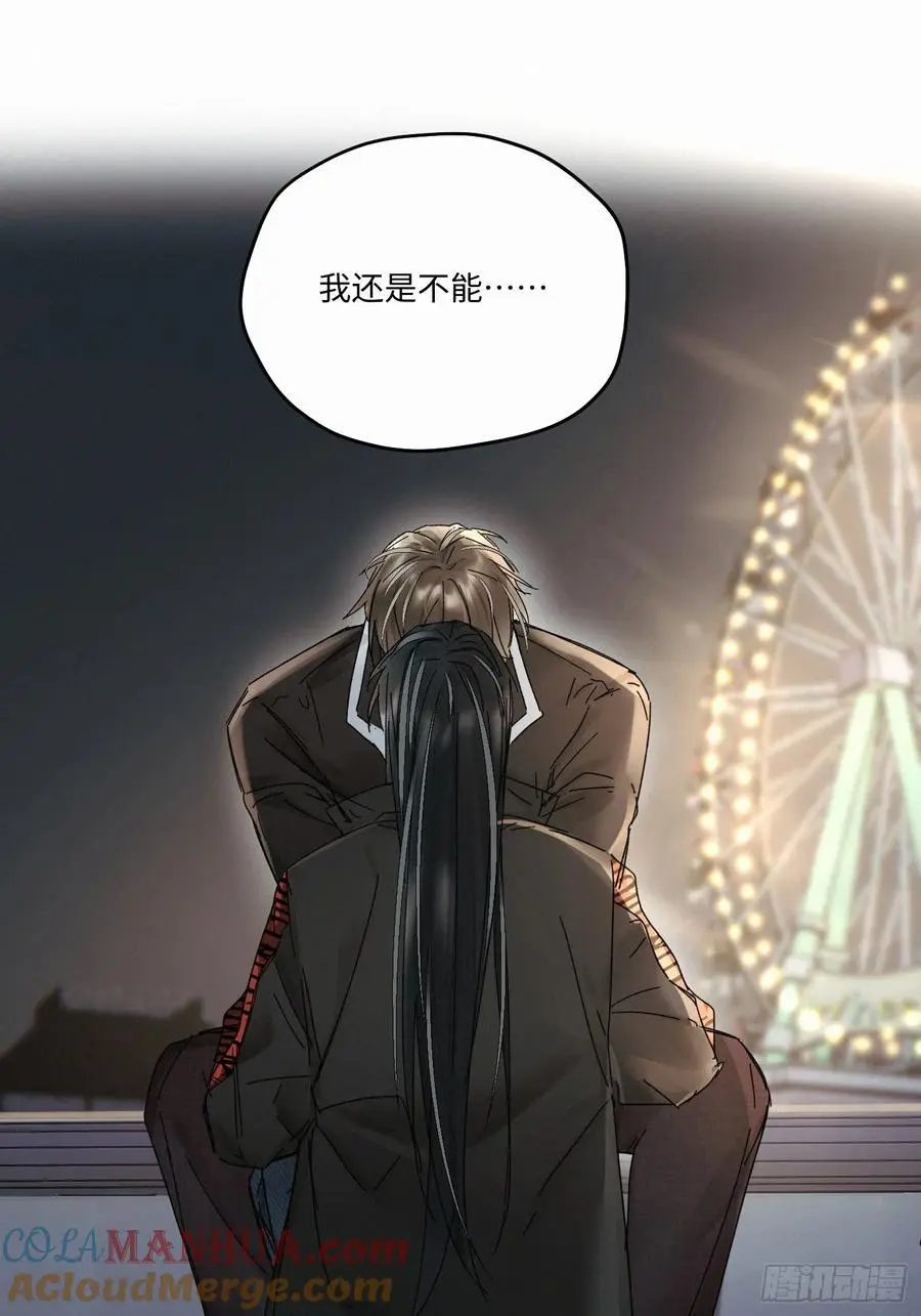 chapter · 09824