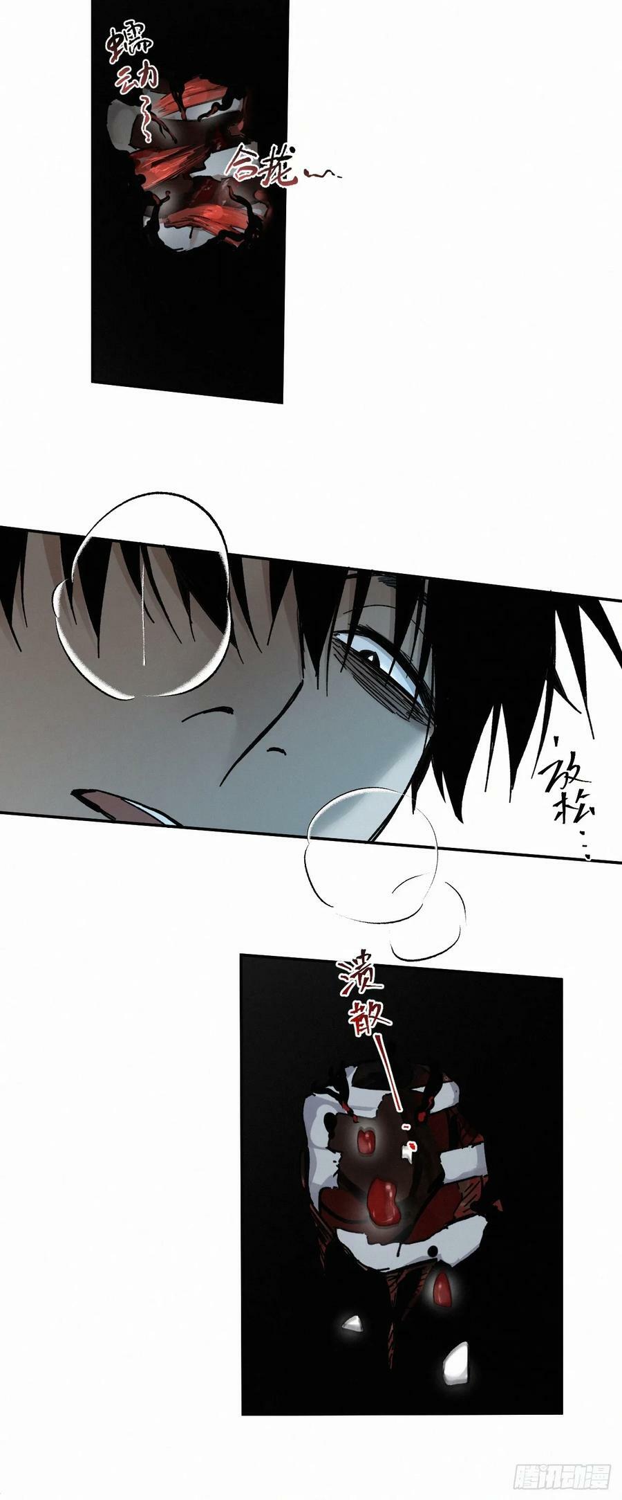 chapter · 08023