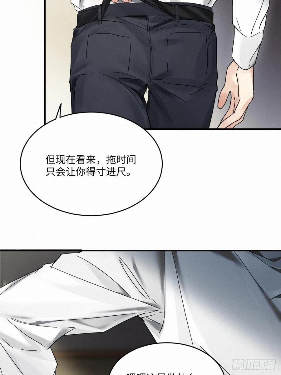 chapter · 01052