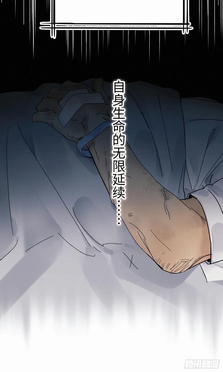 chapter · 08531