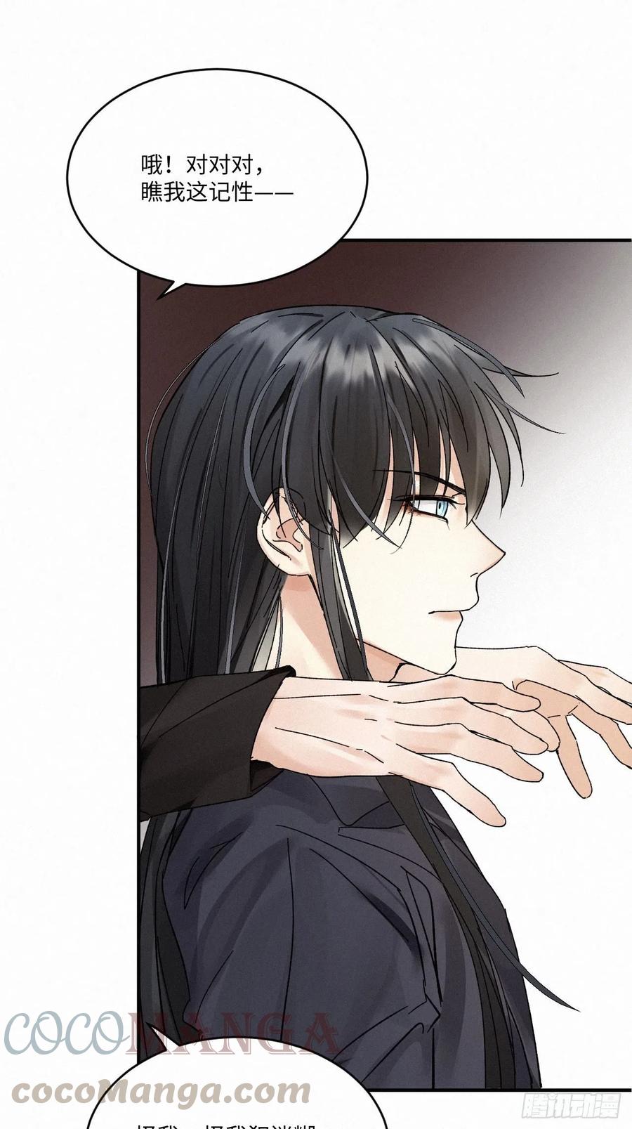 chapter · 01039