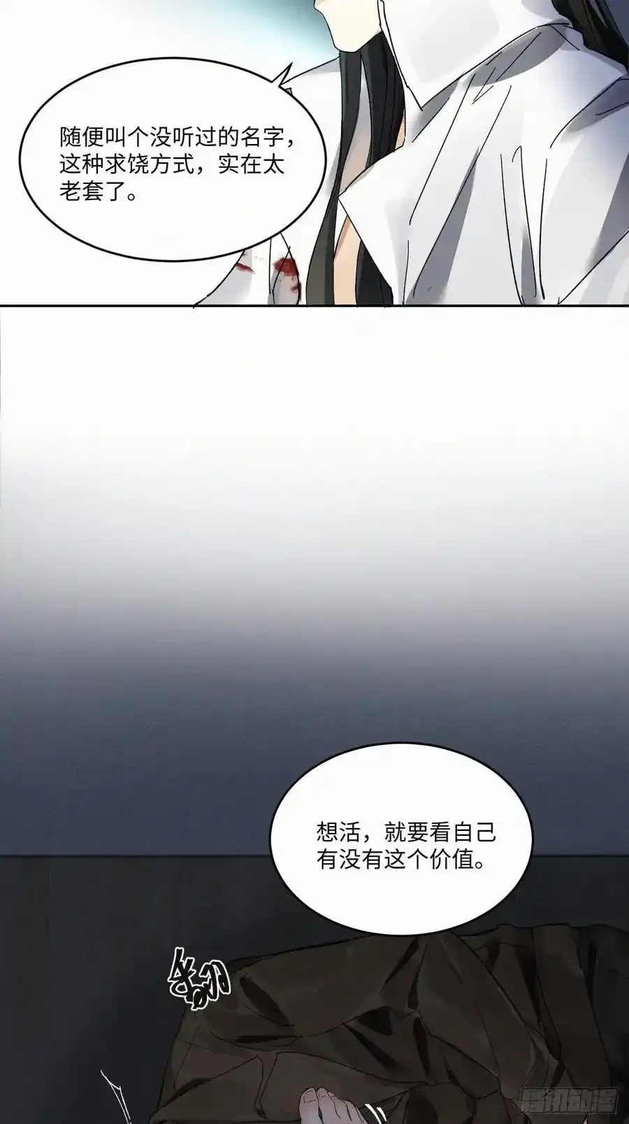 chapter · 00225