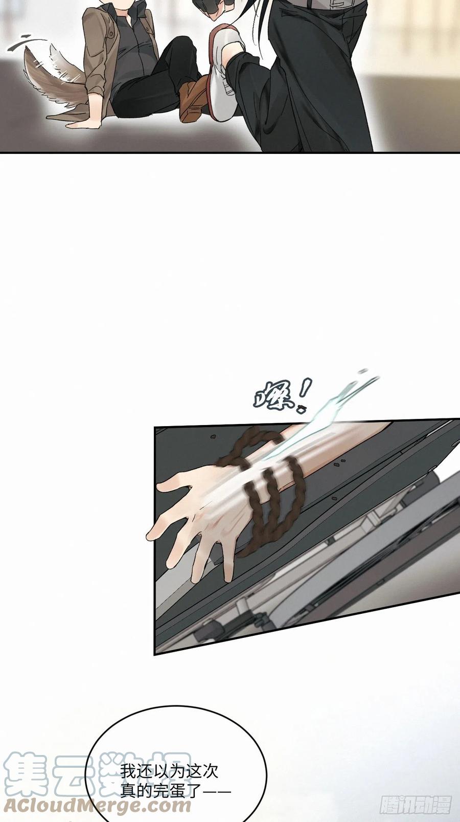 chapter · 0226