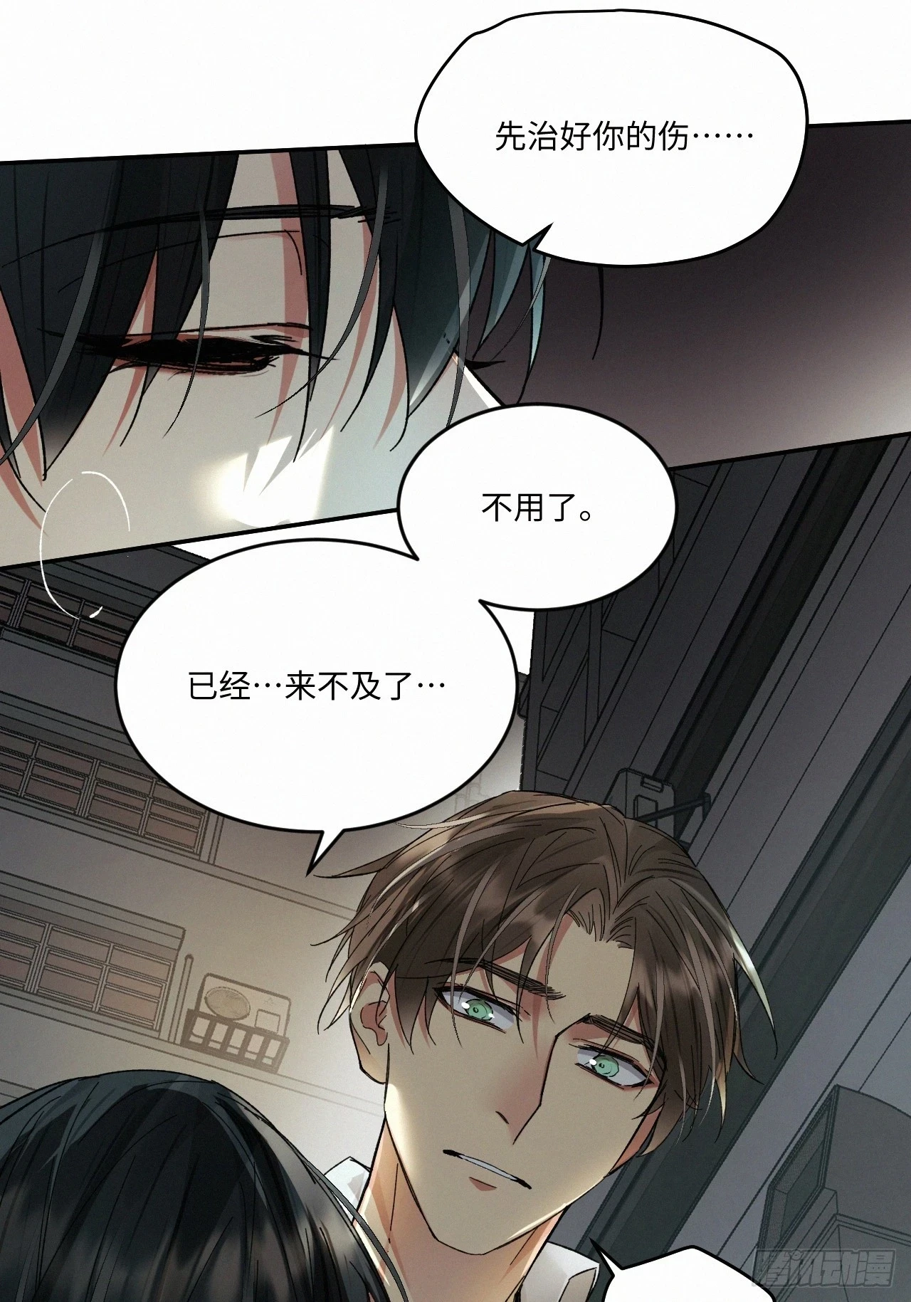 chapter · 07129