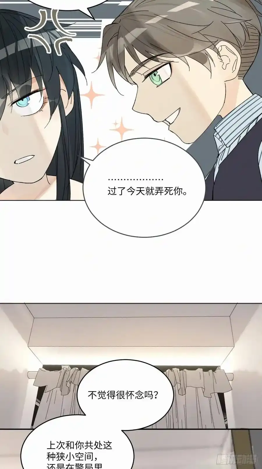 chapter · 0379