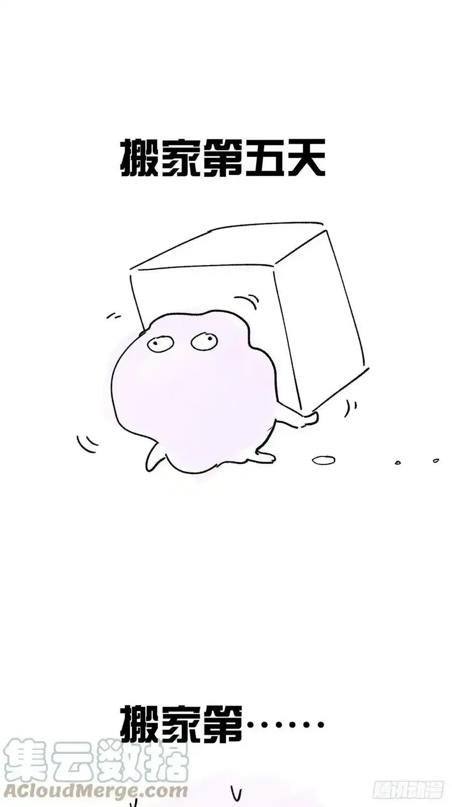 请假条 24