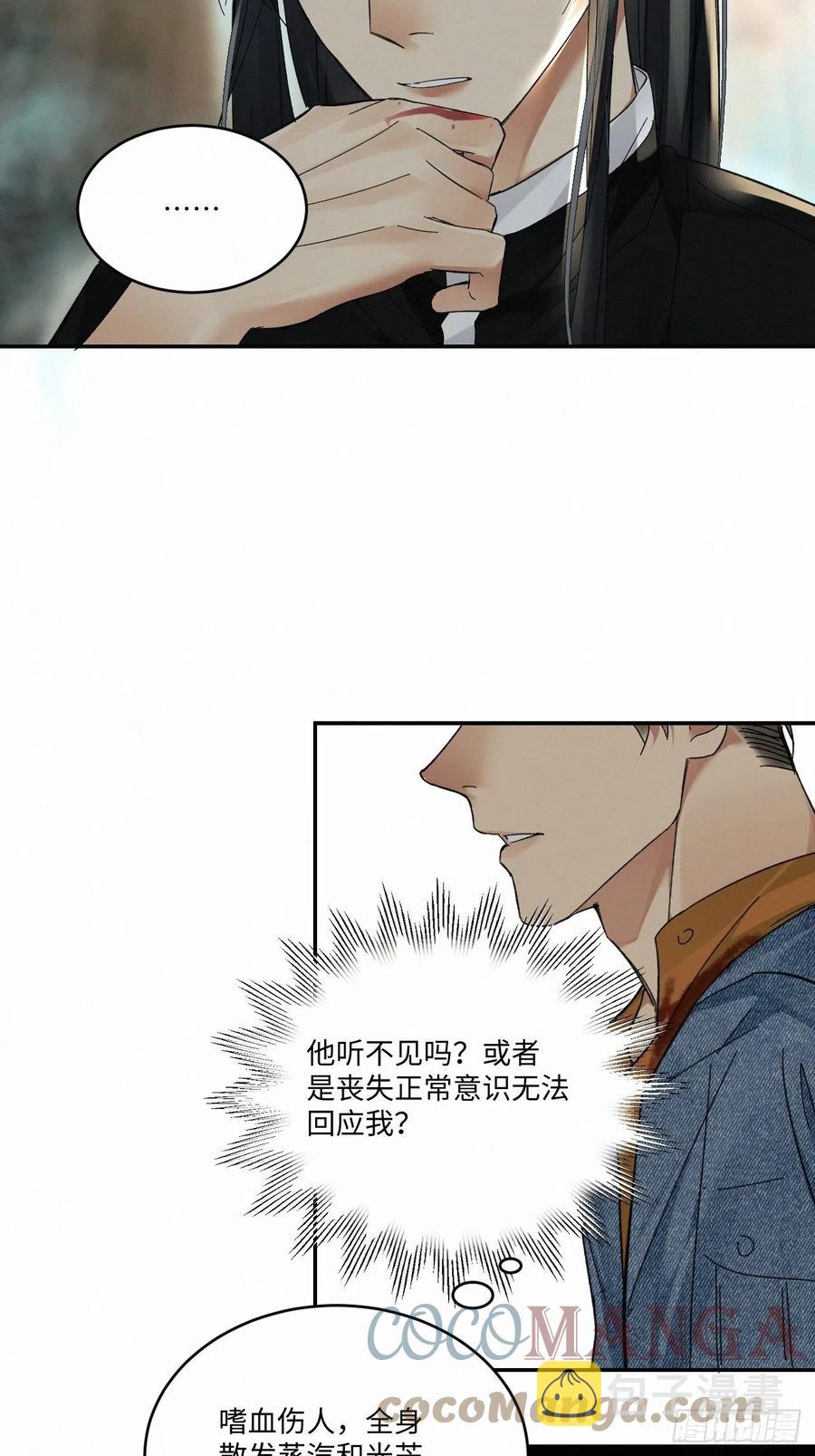 chapter · 02814