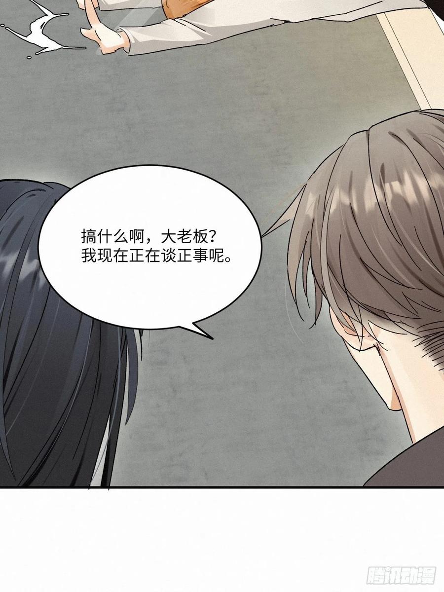 chapter · 00719