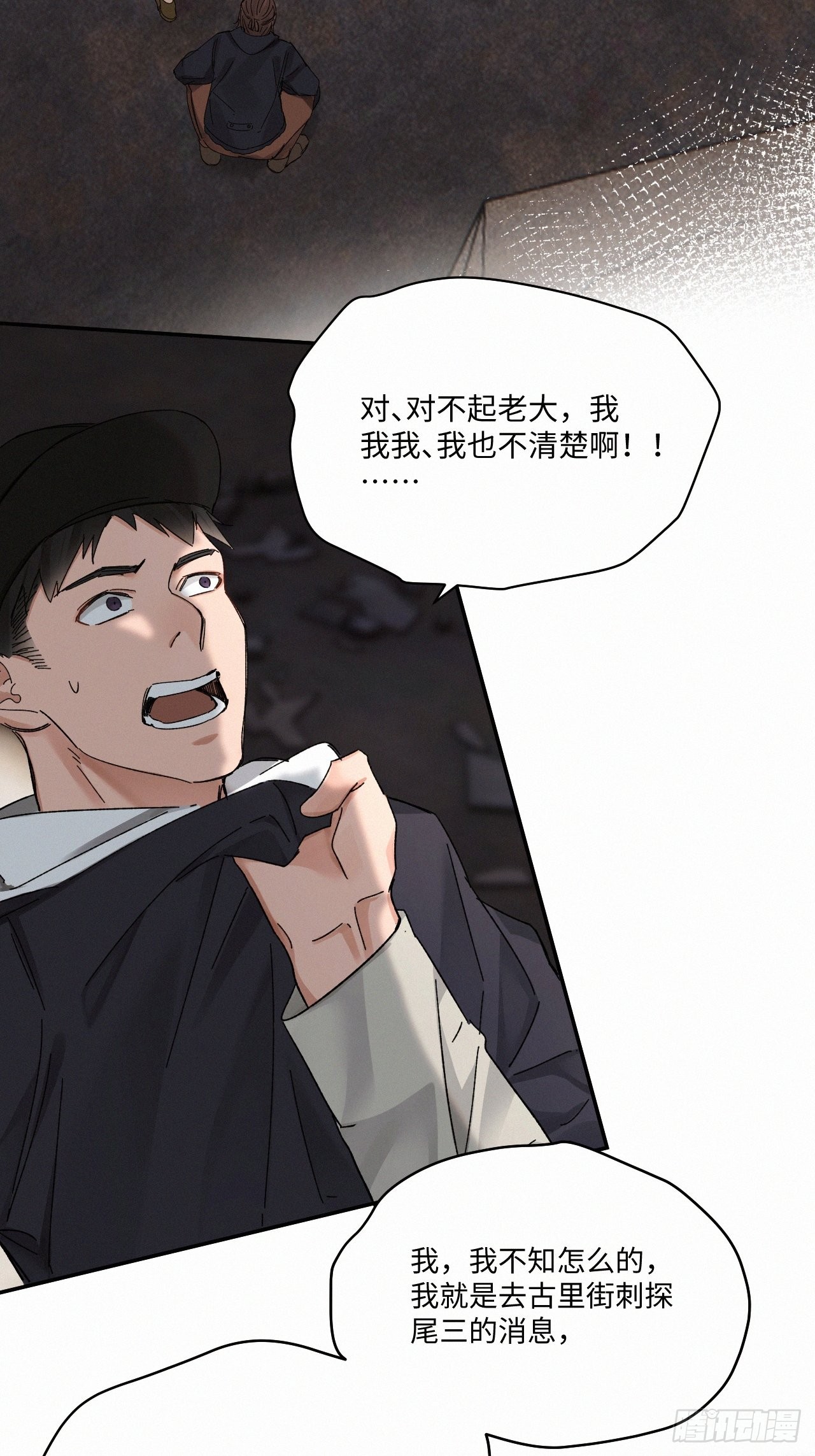 chapter · 04521