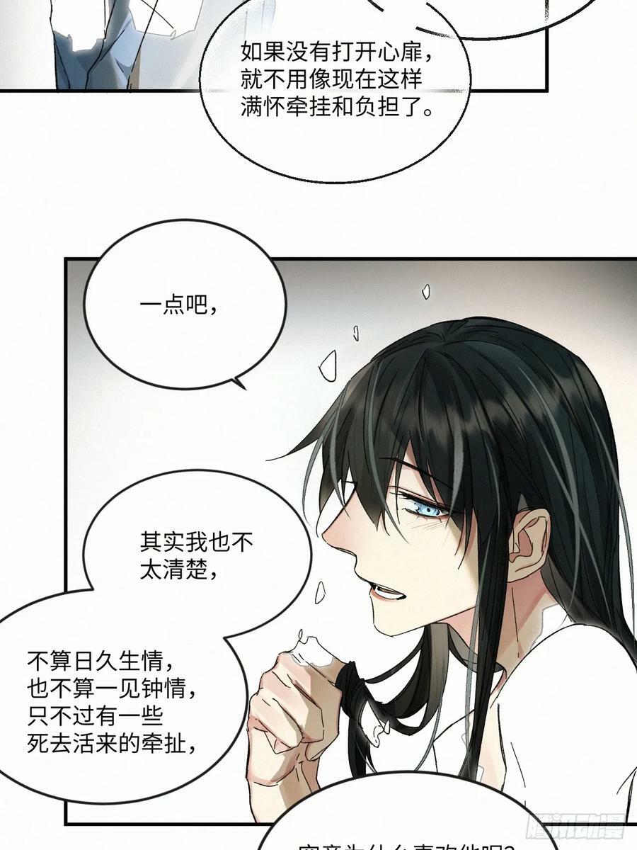 chapter · 07531