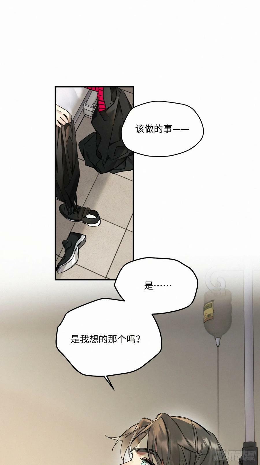 chapter · 0782