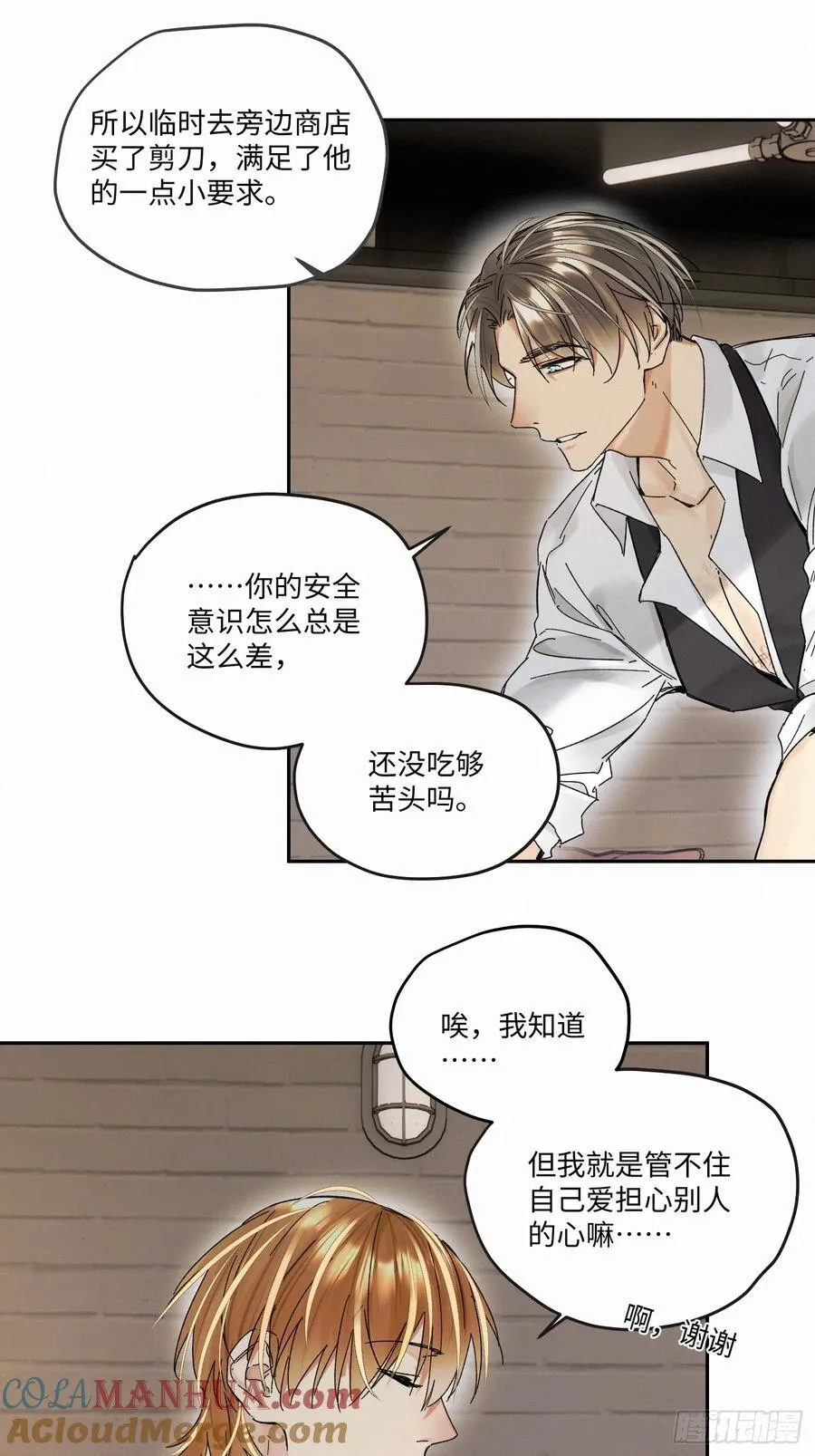 chapter · 10621