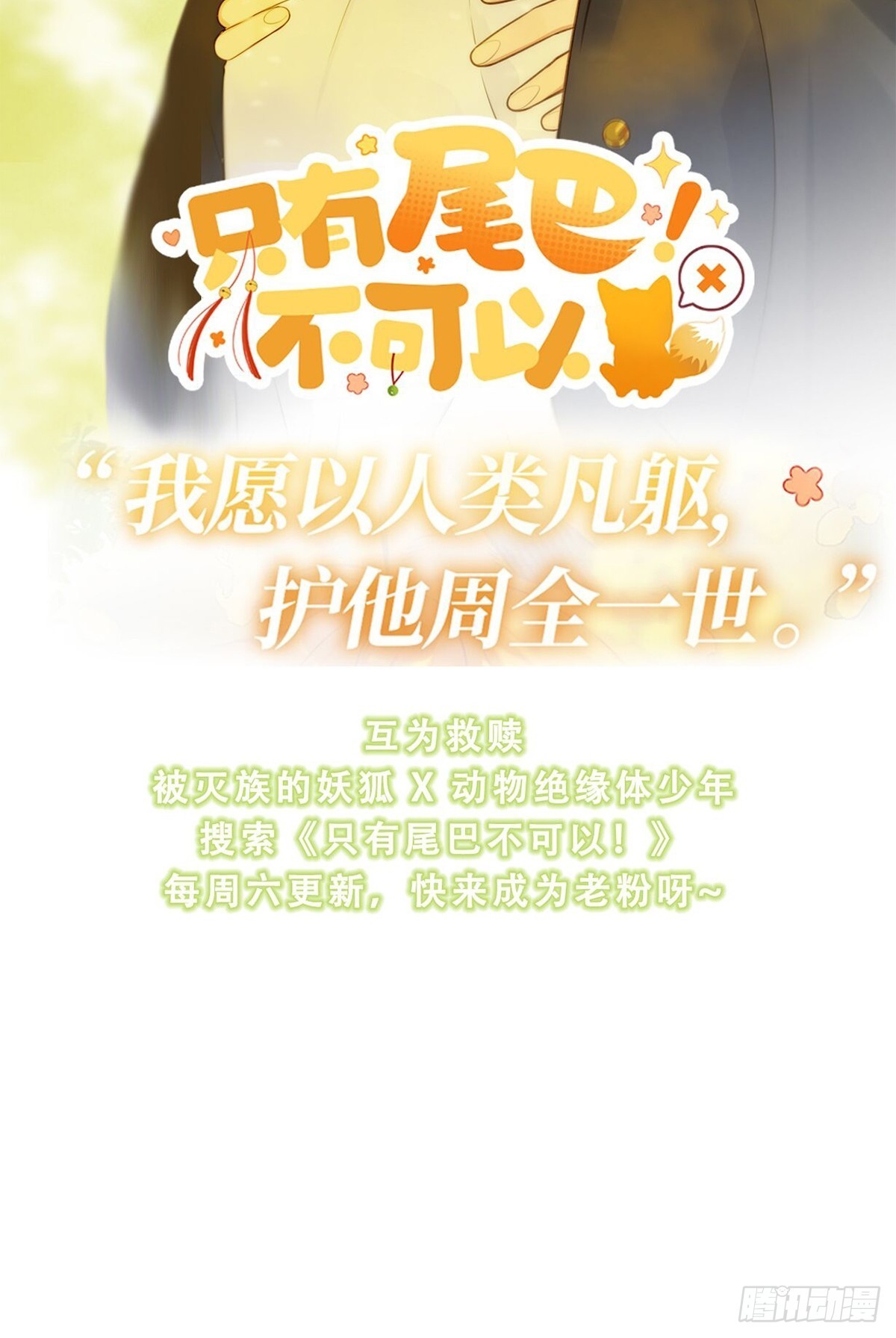 chapter · 05246