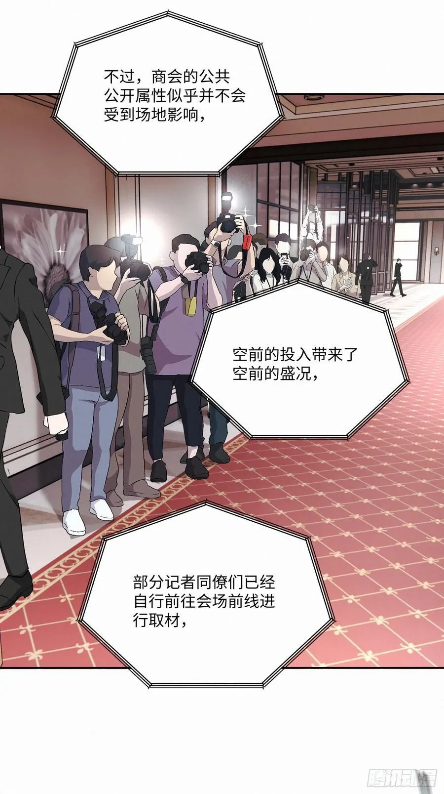 chapter · 1104