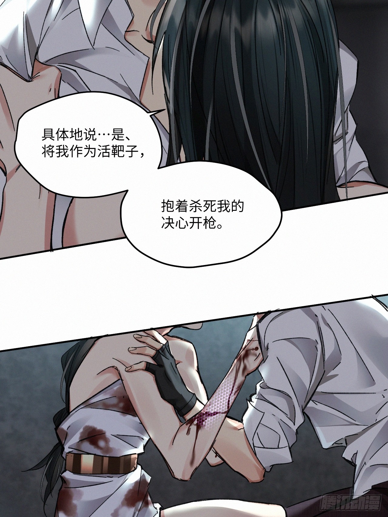 chapter · 07044