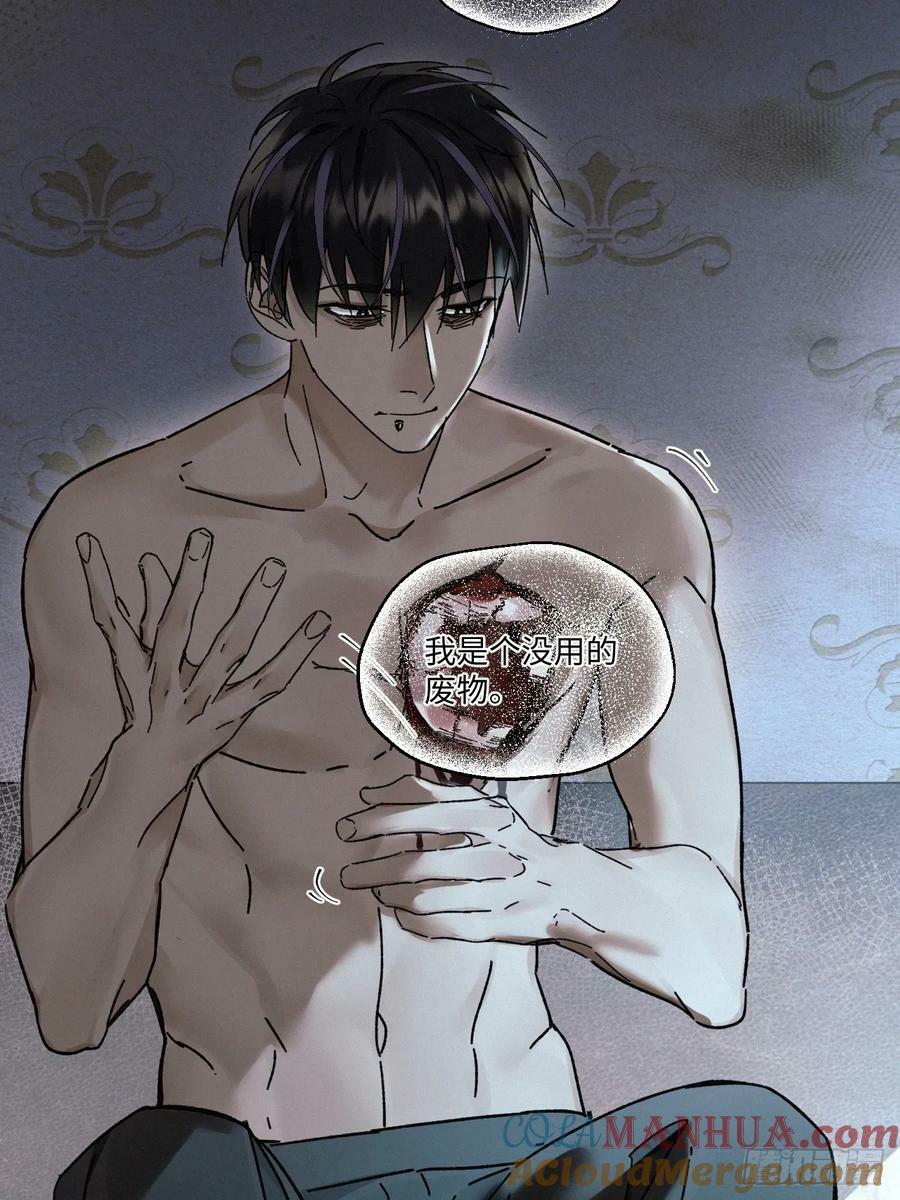 chapter · 08030