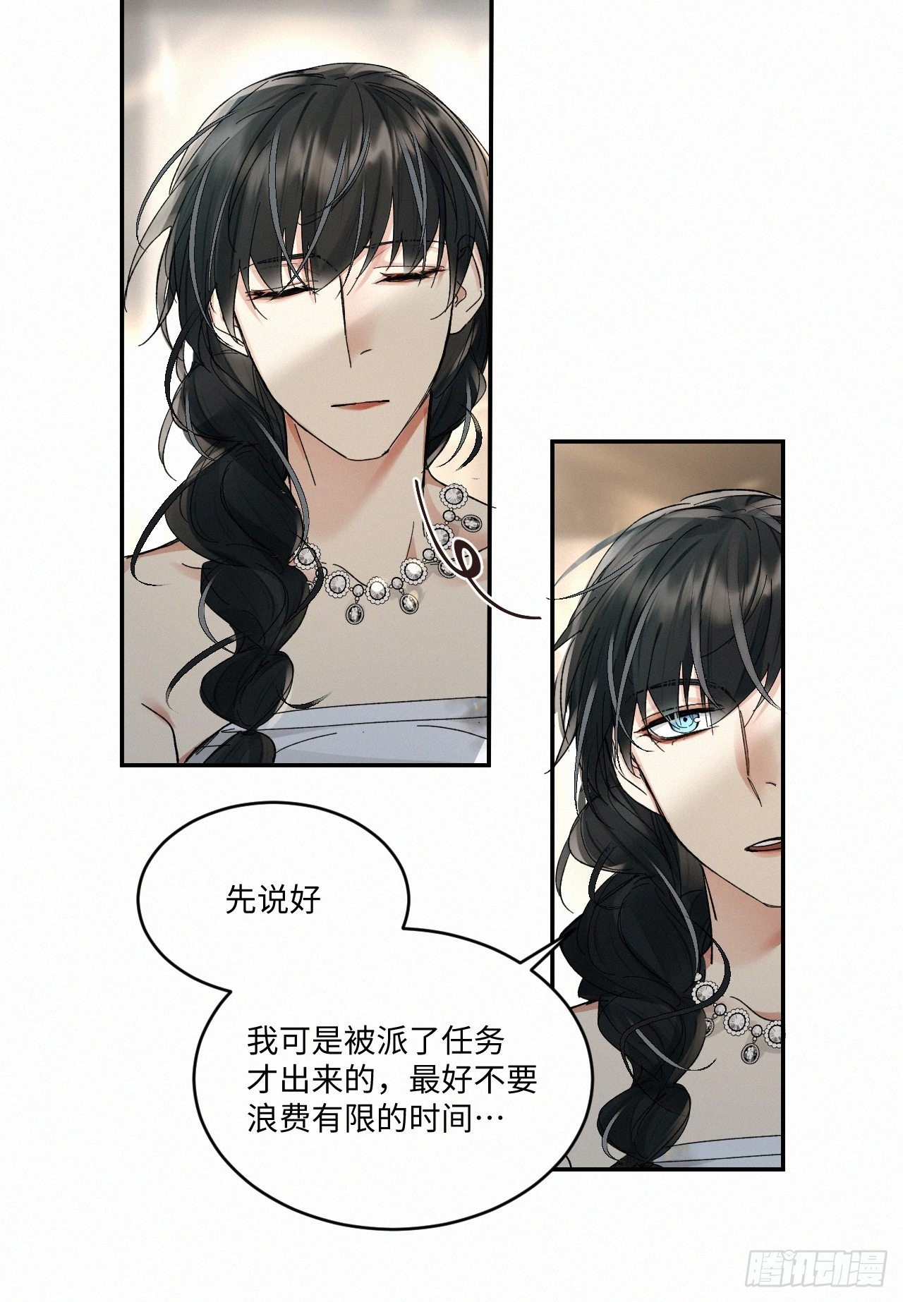 chapter · 06027