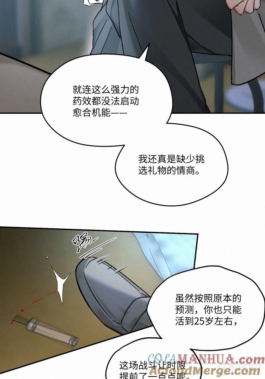chapter · 08026