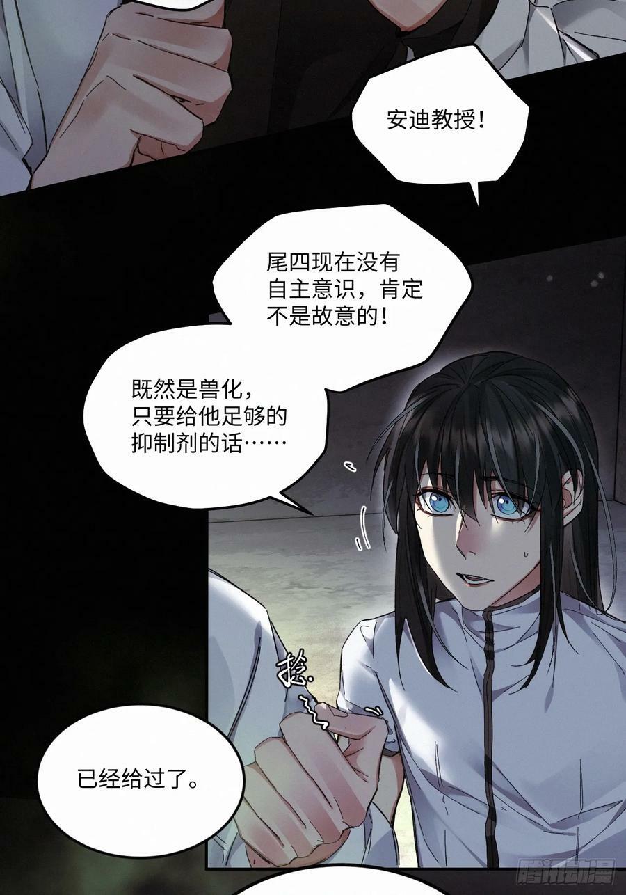 chapter · 07425