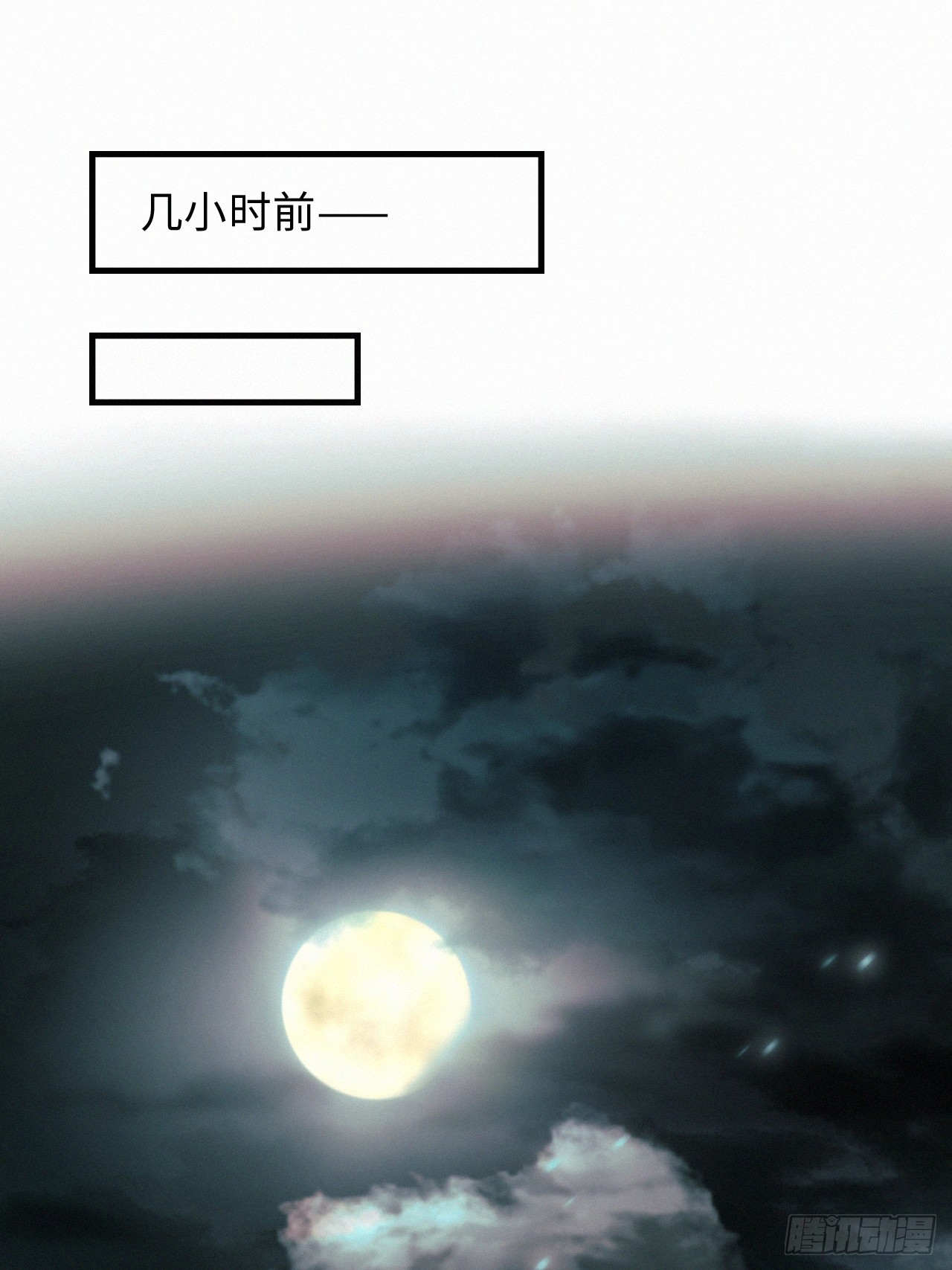 chapter · 0662