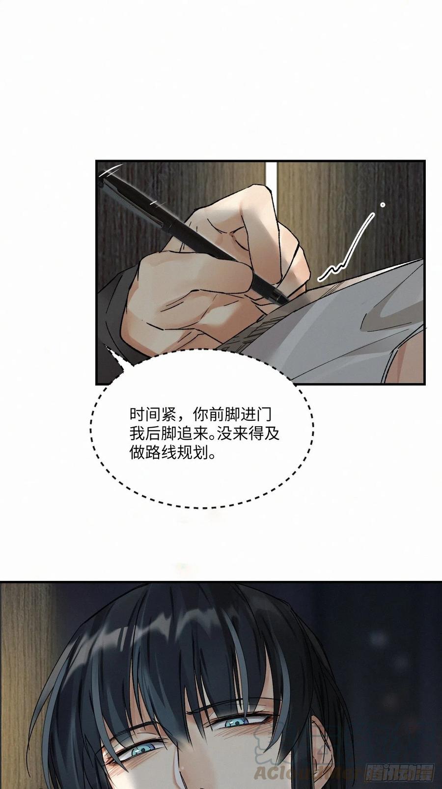 chapter · 00612